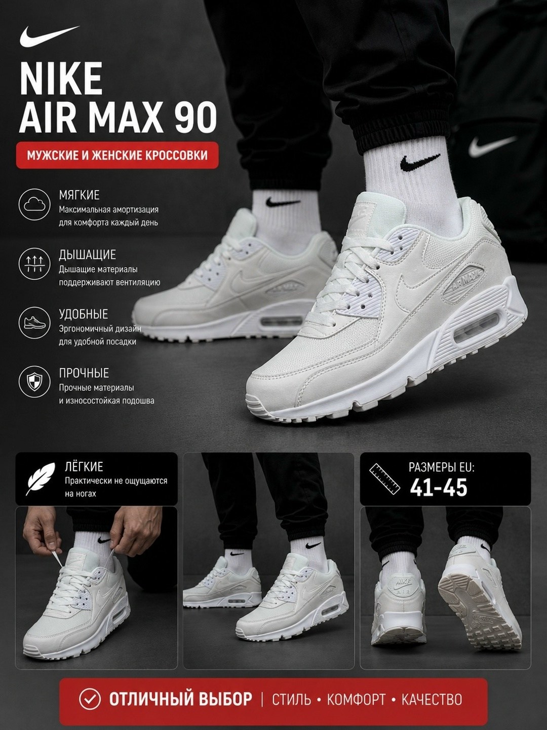 белые кроссовки nike air max 90,кроссовки nike air max 90 leather white,кроссовки nike air max 90,nike air max 90 triple white,кроссовки nike air max 90 essential white