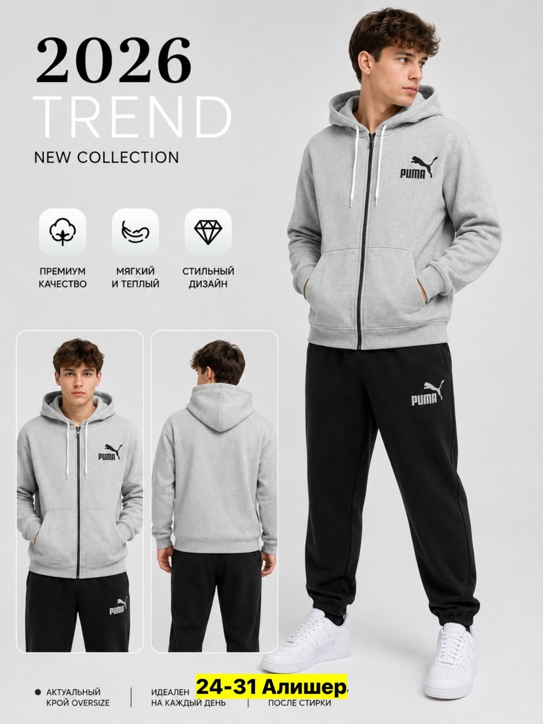 серая толстовка пума,толстовка мужская puma,толстовка puma,толстовка пума,толстовка