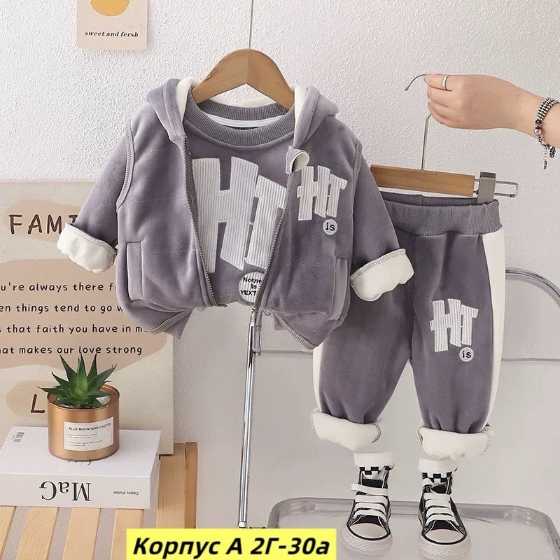 cпортивный костюм для мальчика,костюм детский,комплекты для мальчика,комплекты одежды,комплекты одежды для мальчиков