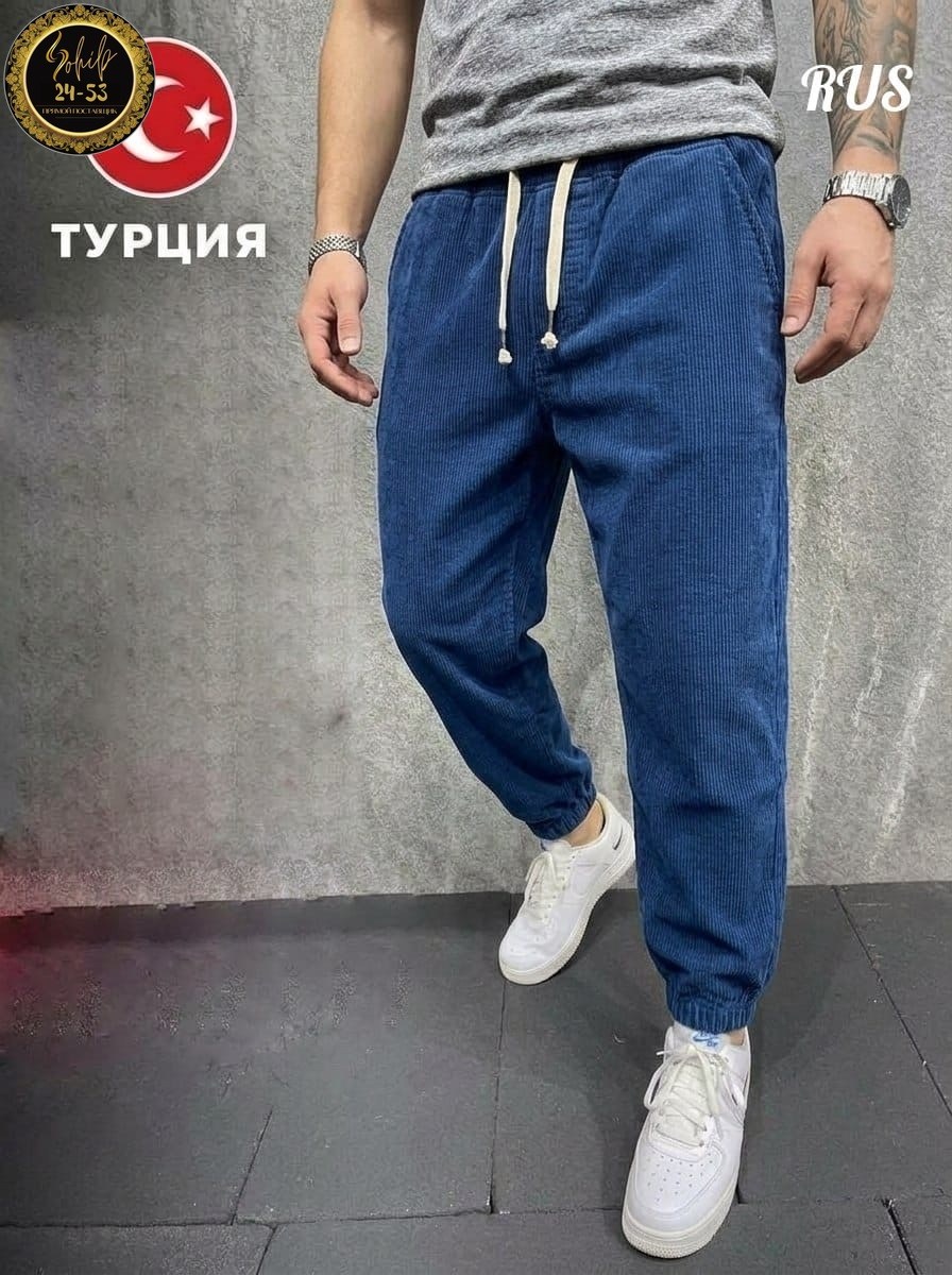 штаны джоггеры,джоггеры джинсы,мужские брюки,брюки джоггеры,мужские спортивные брюки