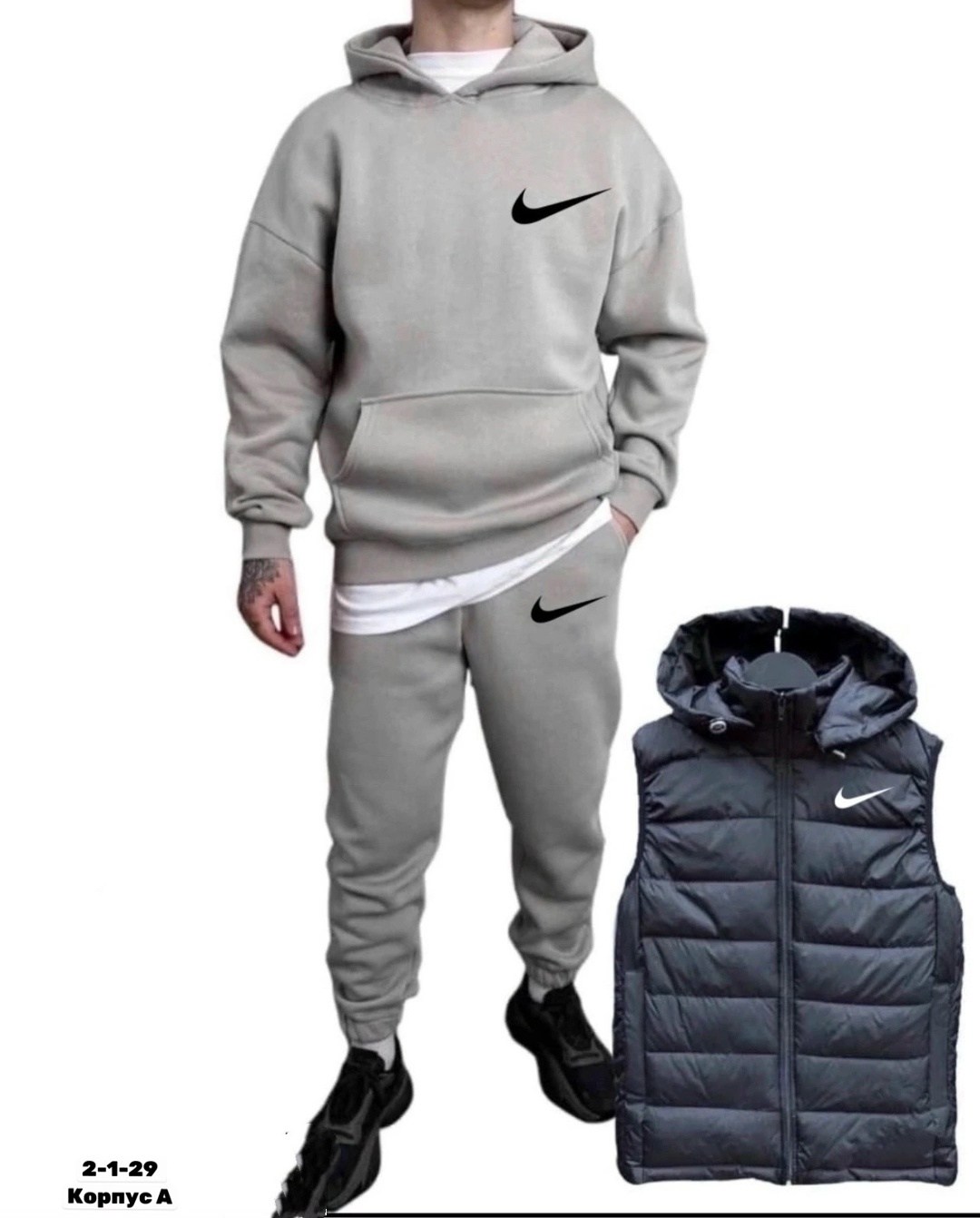 костюм теплый спортивный,костюм спортивный мужской nike,мужской спортивный костюм,костюм теплый спортивный тройка,костюм тройка nike