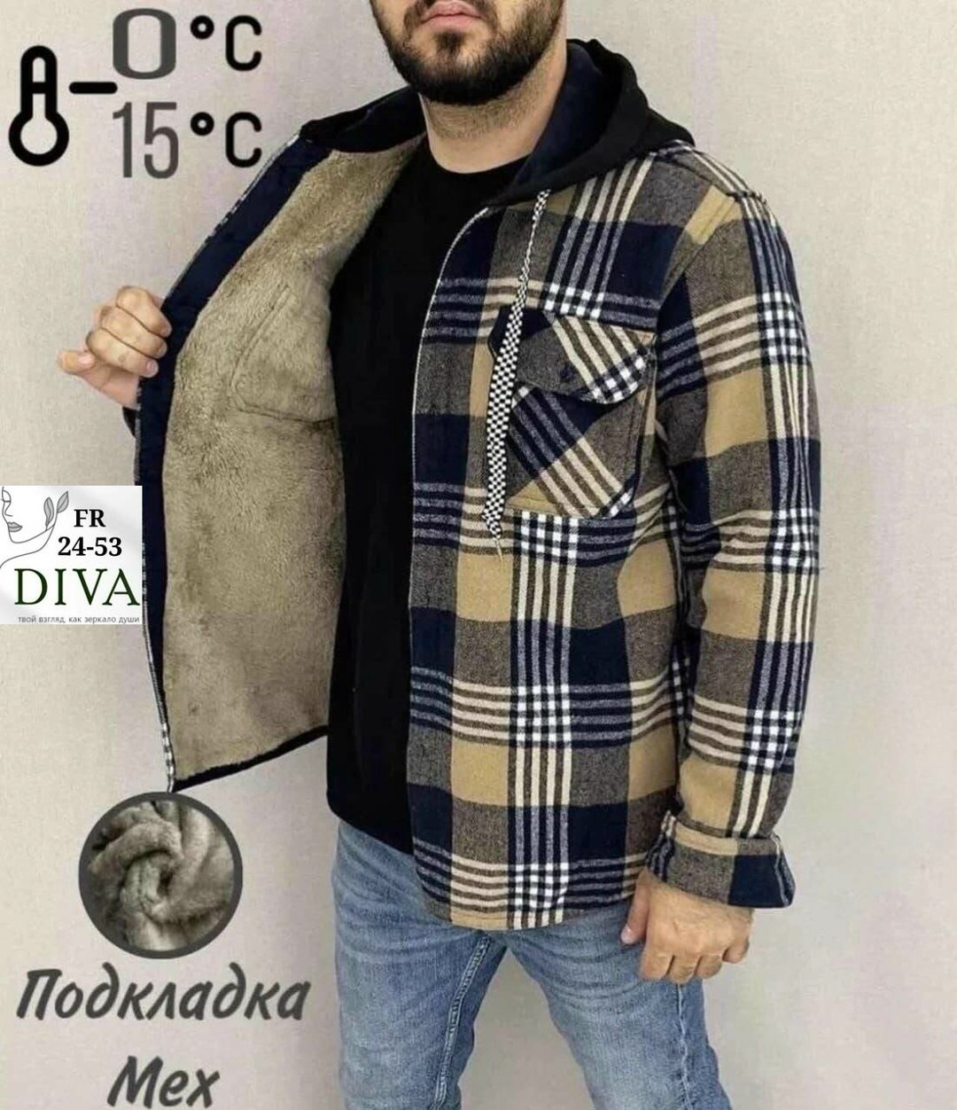рубашка мужская с капюшоном,рубашка на меху,рубашка с капюшоном,рубашка на меху с капюшоном,теплая рубашка