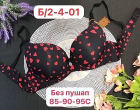 Нижнее белье