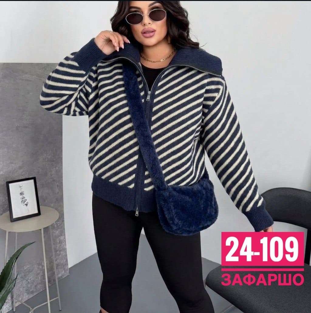 кардиган,кофта кардиган,женская кофта,демисезонная куртка,куртка женская