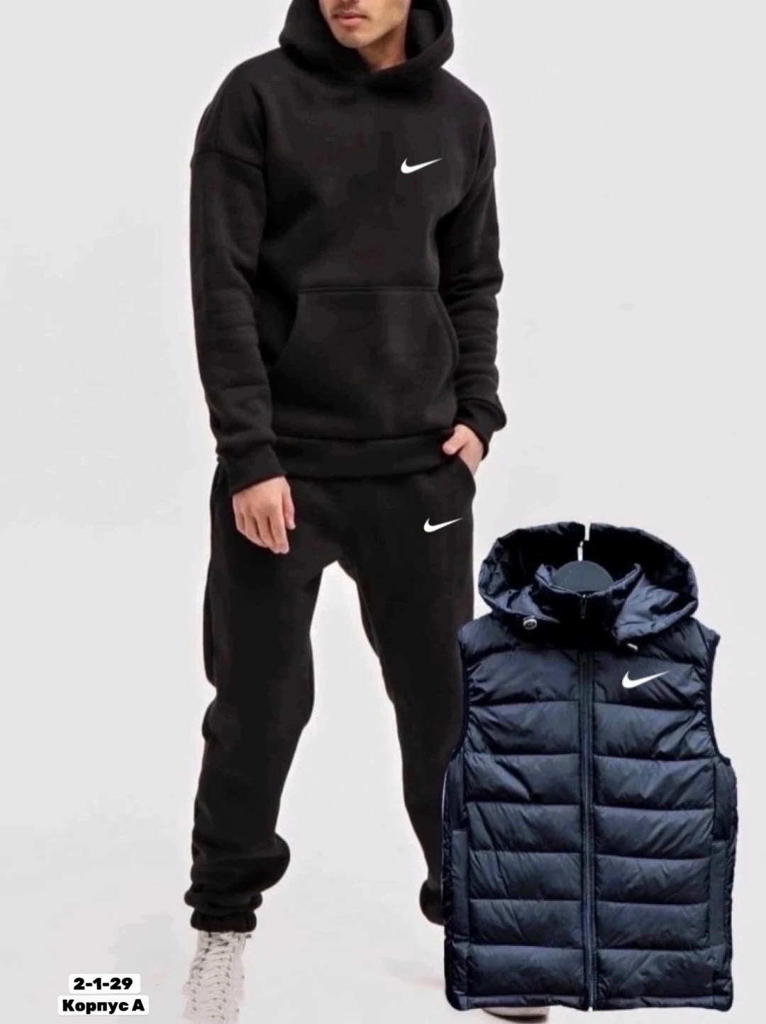 костюм теплый спортивный,костюм спортивный мужской nike,мужской спортивный костюм,костюм теплый спортивный тройка,костюм тройка nike