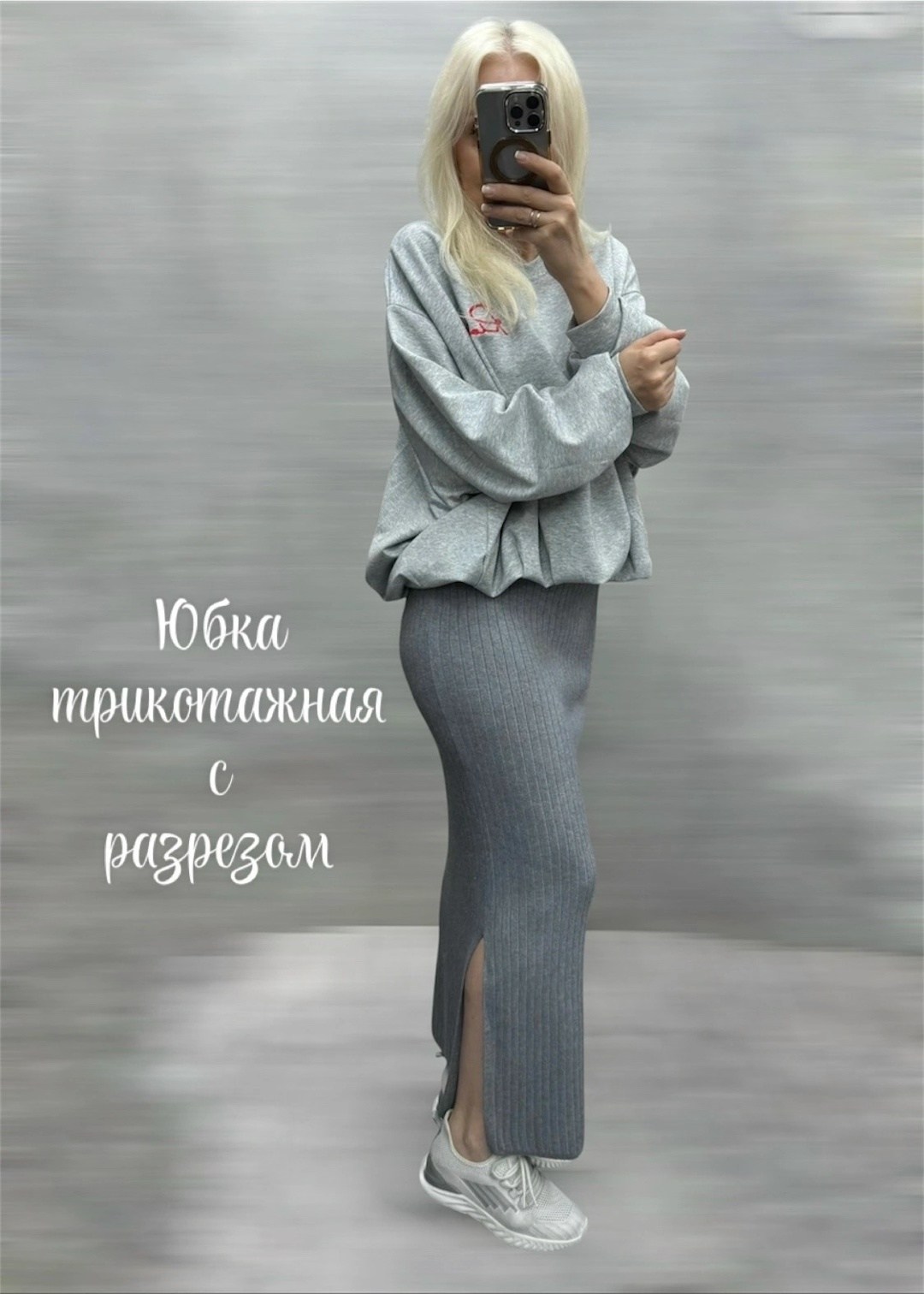 юбки длинные,оверсайз рубашка,юбки макси,женская юбка,юбка повседневная
