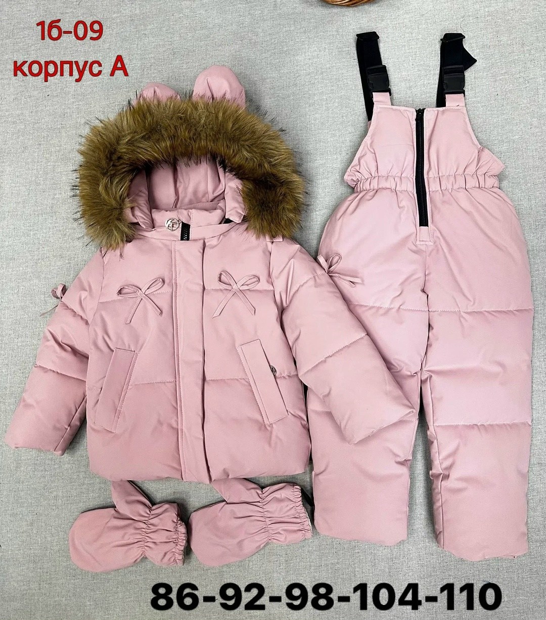 зимний костюм для девочек,зимний костюм детский,зимний костюм для мальчика,костюм зимний,зимний комбинезон для
