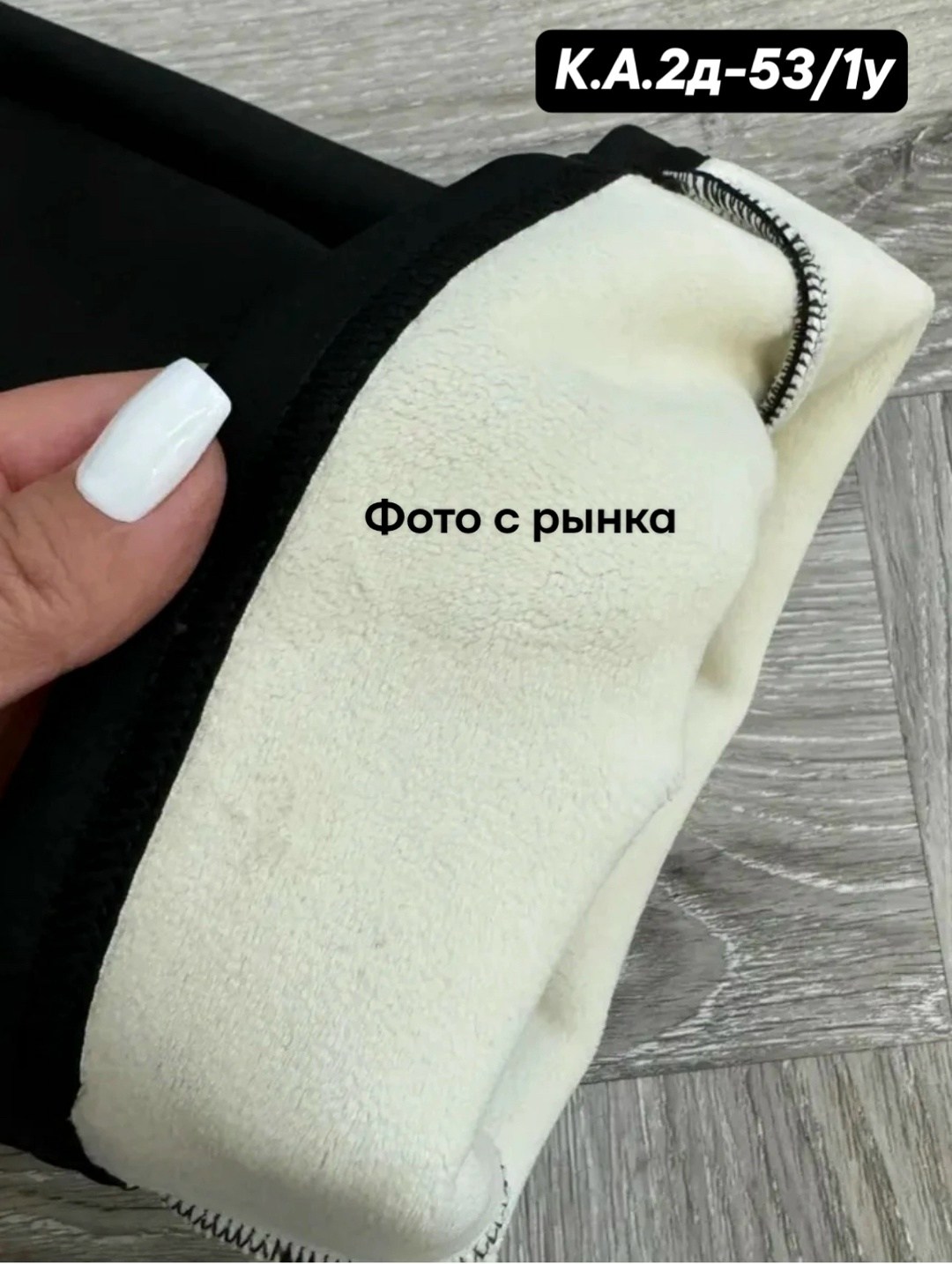 лосины клеш,женские брюки клеш,брюки клеш,брюки лосины,брюки клеш от колена леггинсы zalina 227367031
