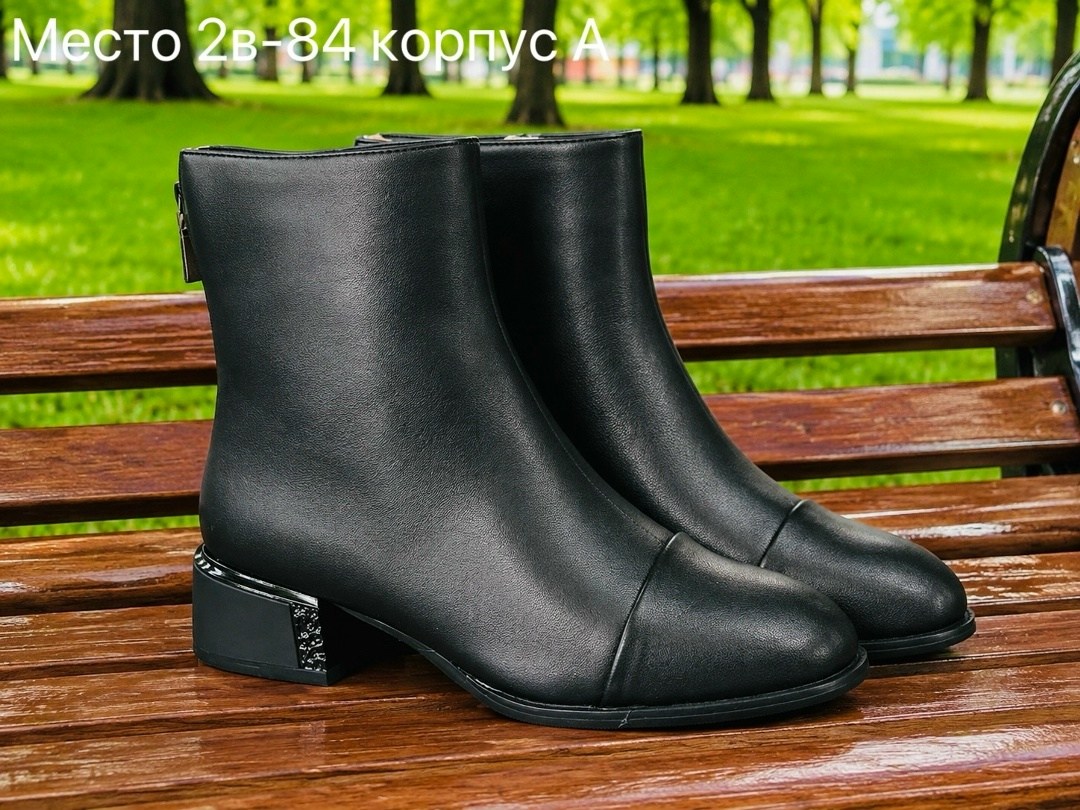 ,женские ботинки, женская,полусапоги,женские ботильоны