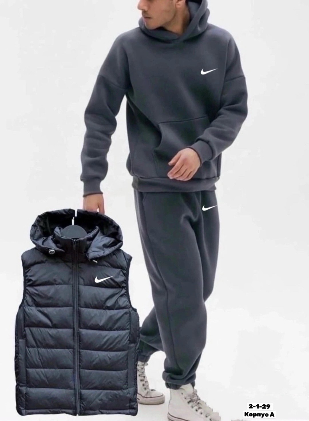 костюм теплый спортивный,костюм спортивный мужской nike,мужской спортивный костюм,костюм теплый спортивный тройка,костюм тройка nike