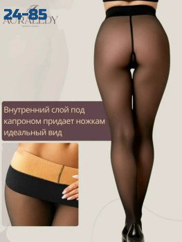 Колготки