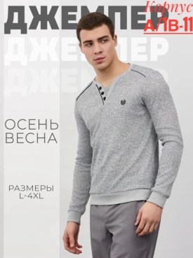 Свитер