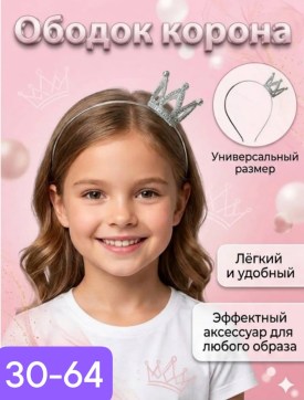 1000 мелочей