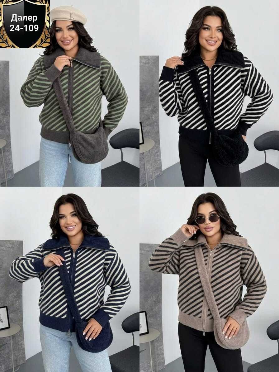кофта женская,куртка женская,кофта кардиган,стильная куртка,кофта куртка