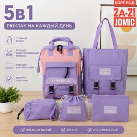 Рюкзак