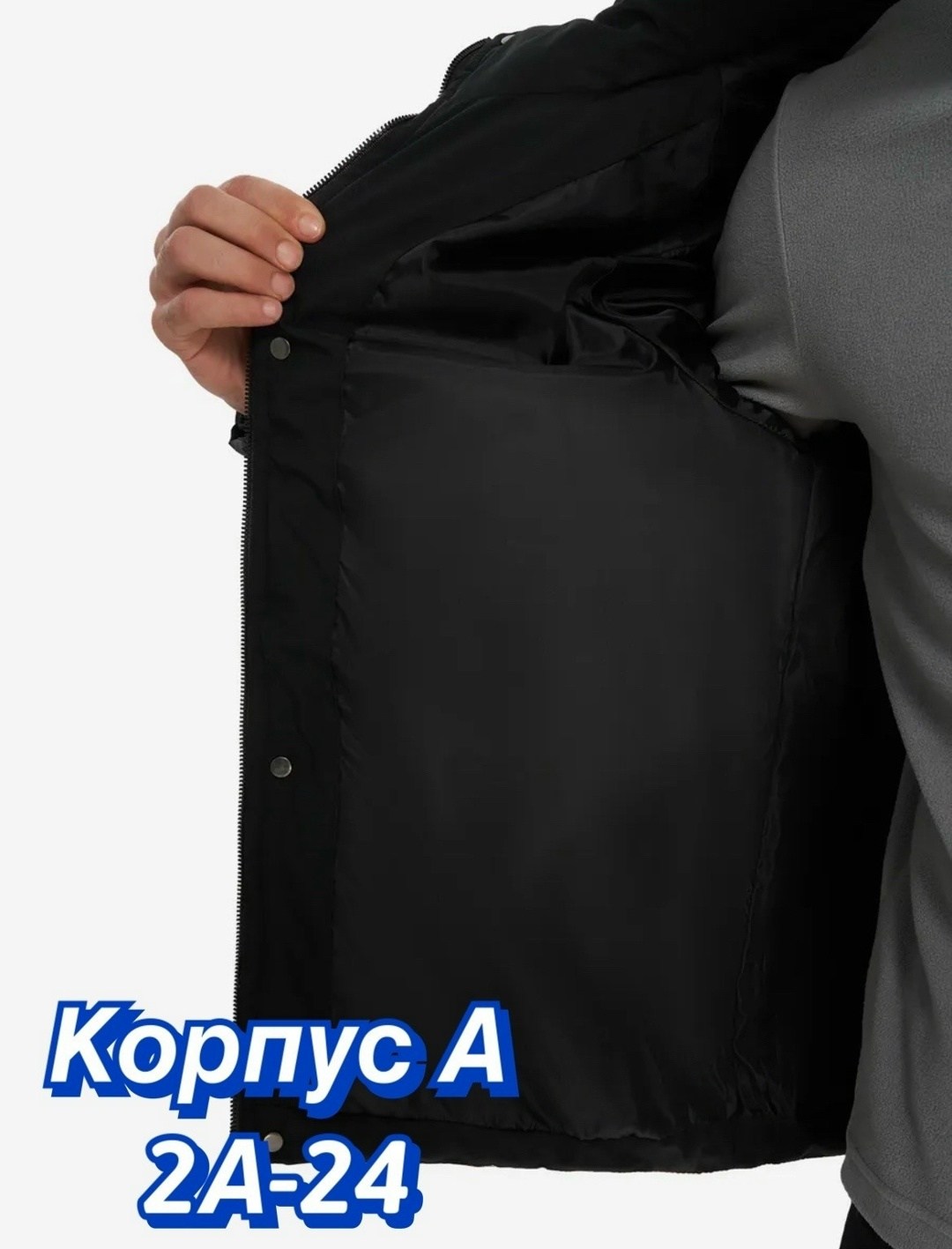 зимняя куртка мужская,куртка мужскaя демисезонная,мужской зимний пуховик,черный пуховик мужской,куртка