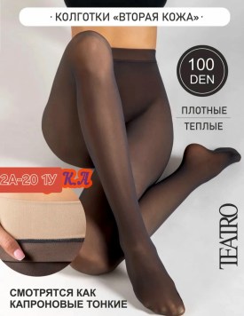 Носки
