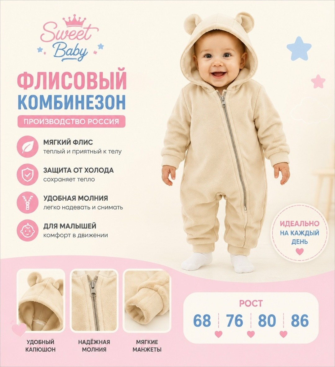комбинезон утепленный bubu baby для малышей,теплый комбинезон для малыша,теплый комбинезон для новорожденных,комбинезон для новорожденного теплый,комбинезон для новорожденного малыша