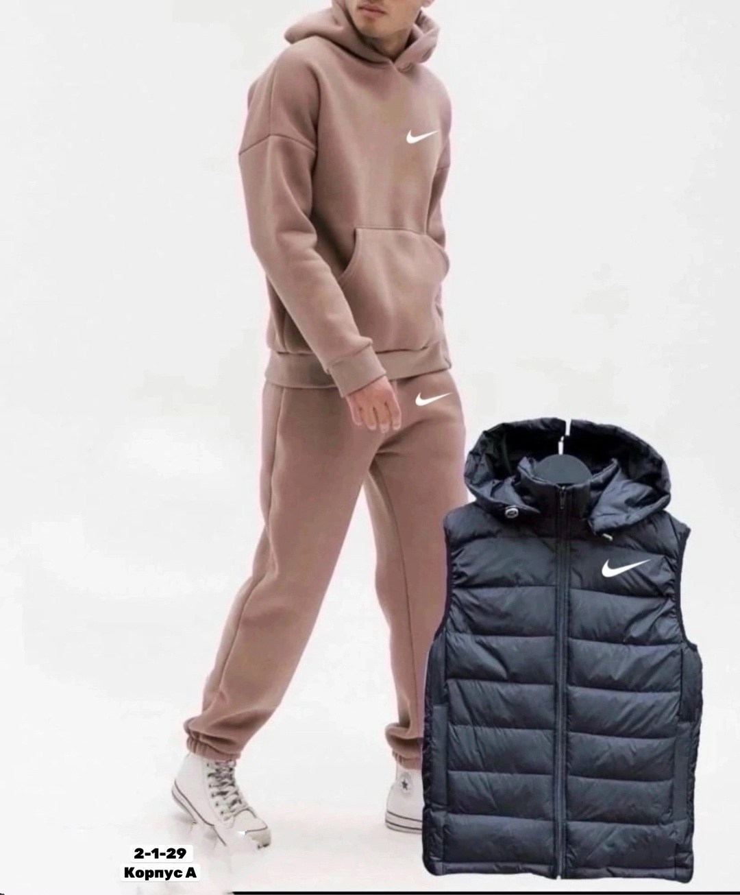 костюм теплый спортивный,костюм спортивный мужской nike,мужской спортивный костюм,костюм теплый спортивный тройка,костюм тройка nike