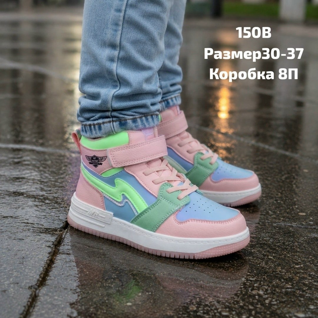 ,высокие кроссовки,спортивная ,кроссовки модные,кроссовки мальчику