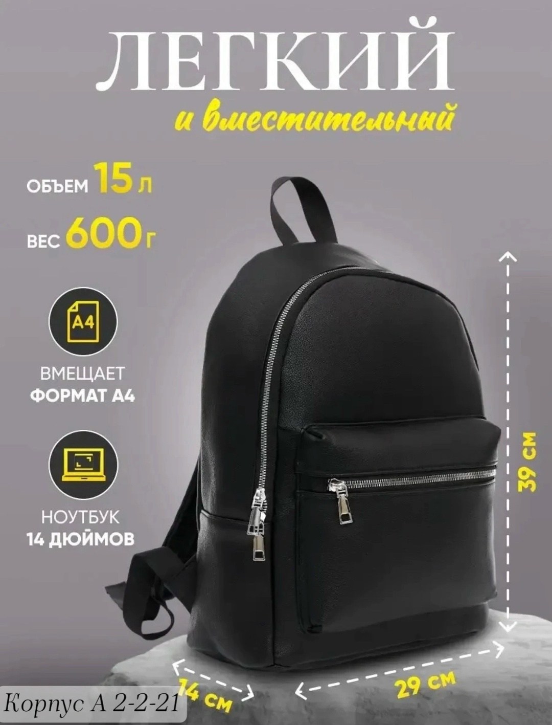 рюкзак женский,рюкзак,рюкзак женский экокожа,рюкзак женский городской кожаный,рюкзак женский кожаный