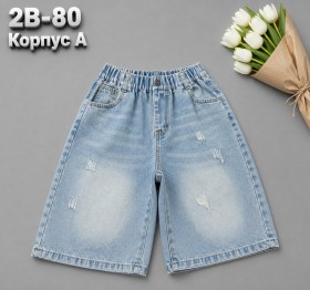 Шорты