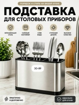 1000 мелочей