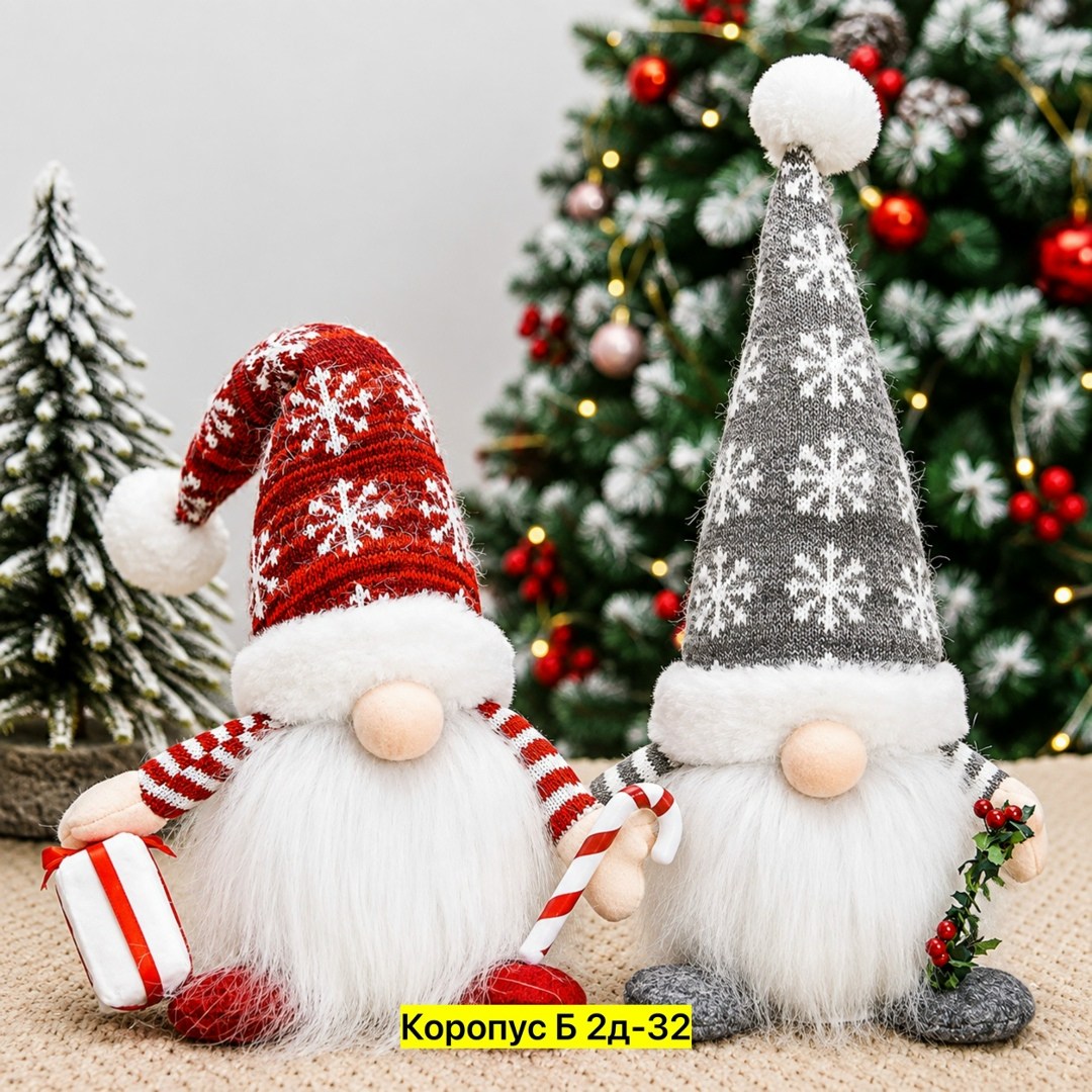 новогодние гномы,новогодние игрушки гномы lkk 283988437,гном новогодний,рождественские гномы,гном рождественский