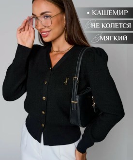 Кардиган