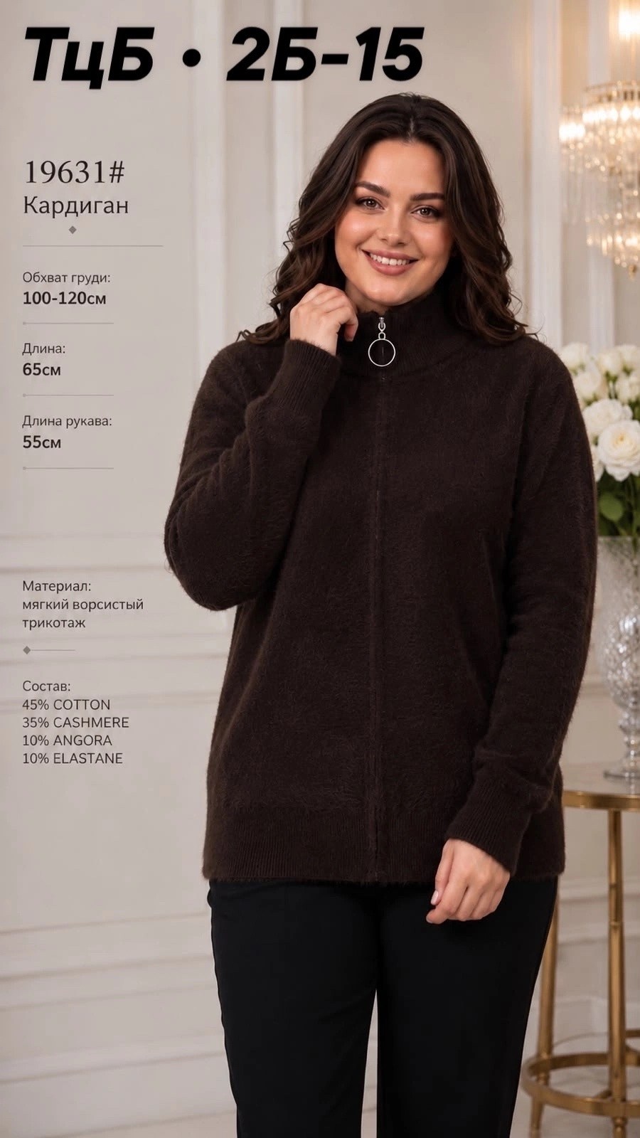 кофта женская,кофта теплая,женские кардиганы,кардиган кофта,кардиган