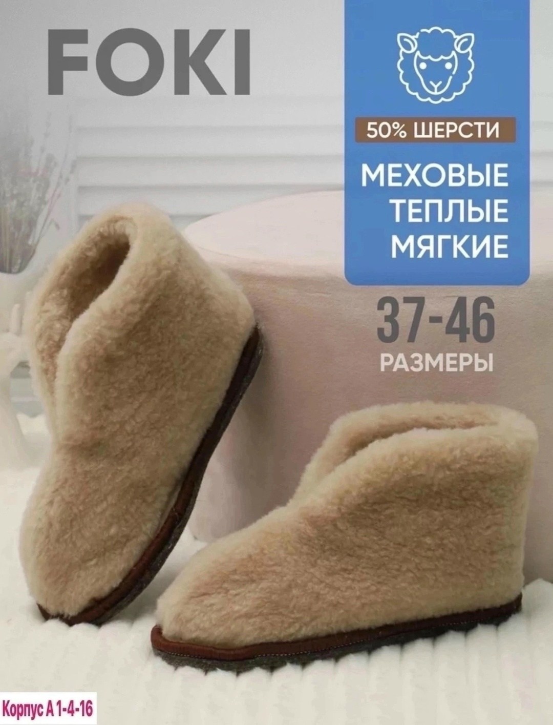 чуни тапочки домашние из овечьей шерсти,чуни тапочки домашние,тапочки из натуральной шерсти,тапочки из овечьей шерсти на войлочной подошве,чуни домашние