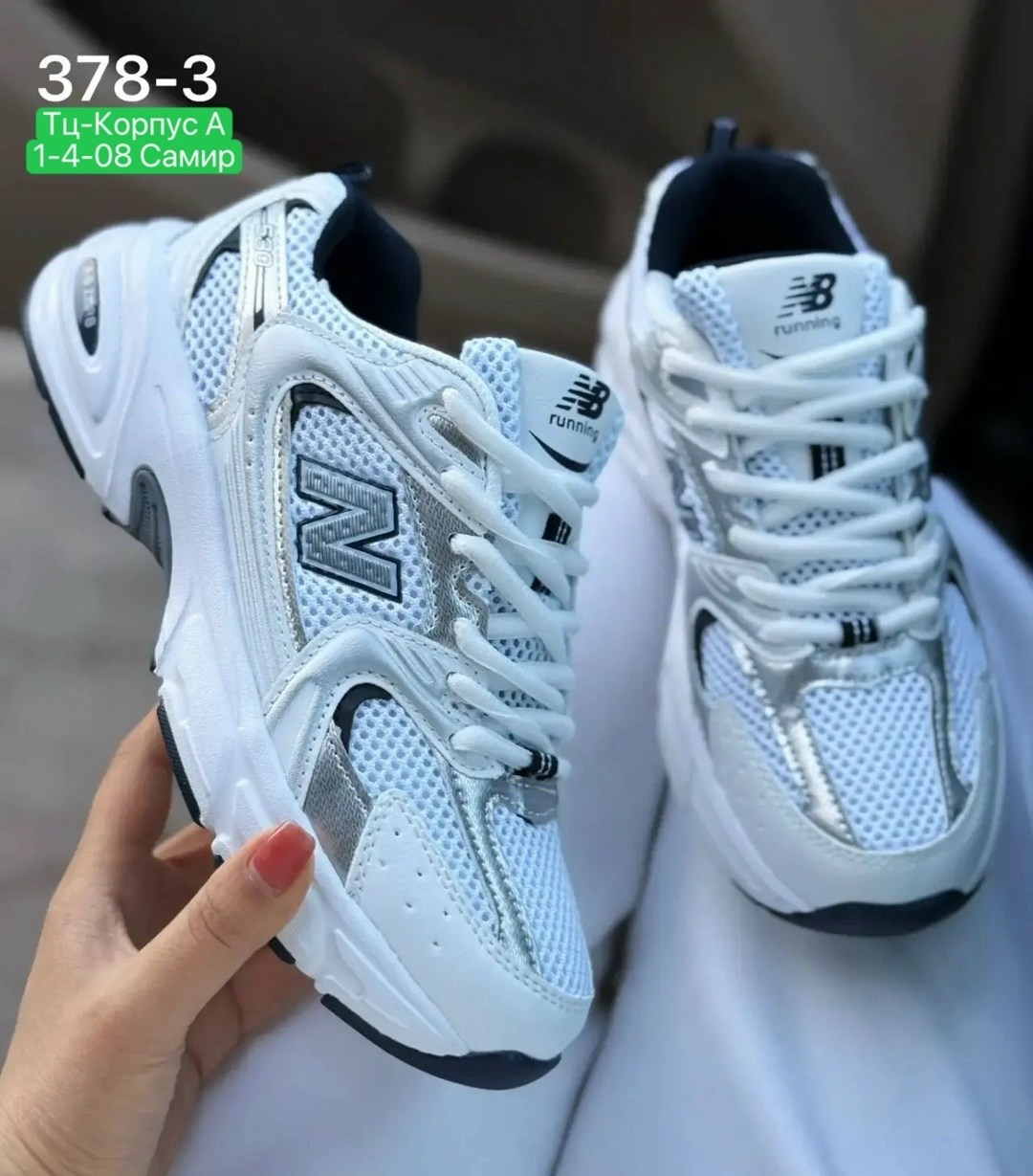 кроссовки женские new balance,кроссовки new balance 530,женские кроссовки,кроссовки new balance 530 женские,кроссовки new balance