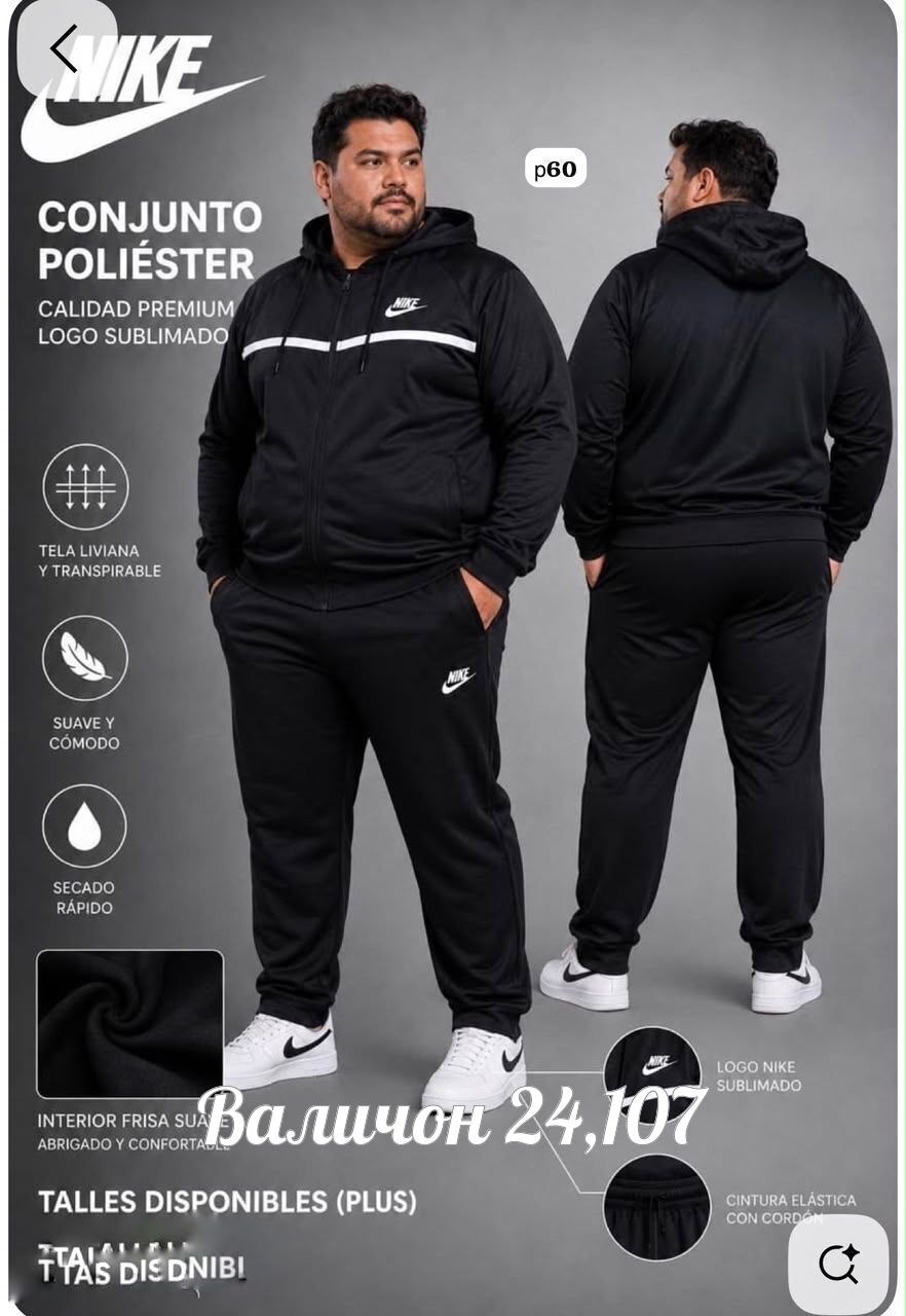 комплект спортивный костюм найк мужской,костюм спортивный nike,спортивный костюм,спортивный костюм мужской,nike tracksuit