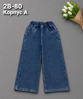 Брюки