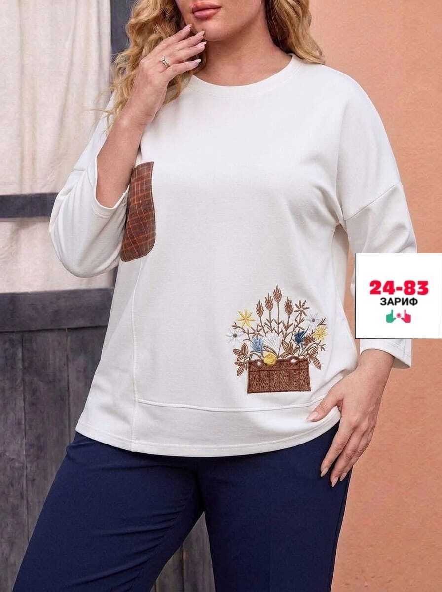 кофта женская,стильная кофта,костюм женский,кофта трикотаж,