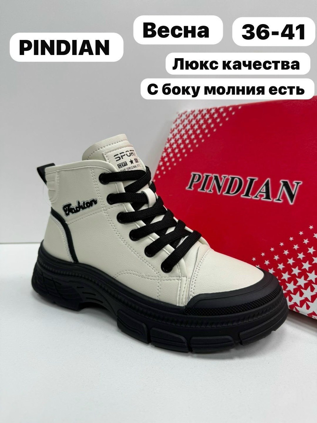 ,ботинки,женские ботинки,обуви,демисезонные ботинки