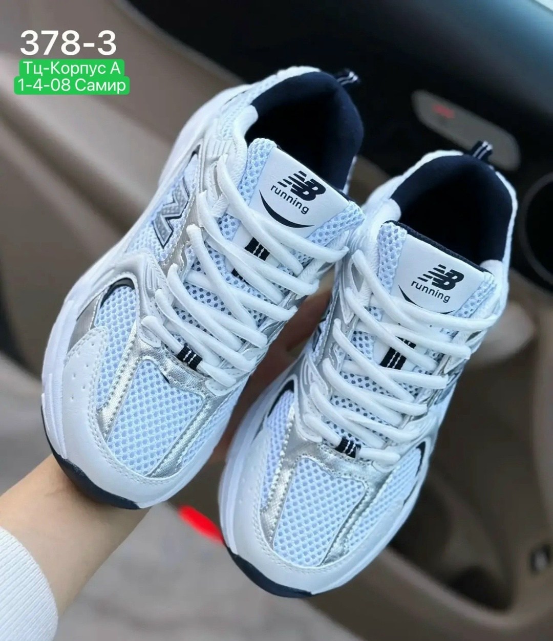 кроссовки женские new balance,кроссовки new balance 530,женские кроссовки,кроссовки new balance 530 женские,кроссовки new balance