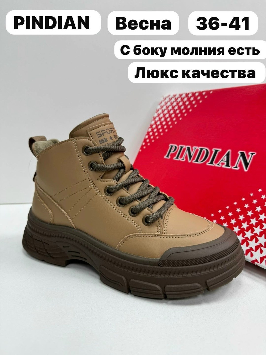 ,ботинки,женские ботинки,обуви,демисезонные ботинки