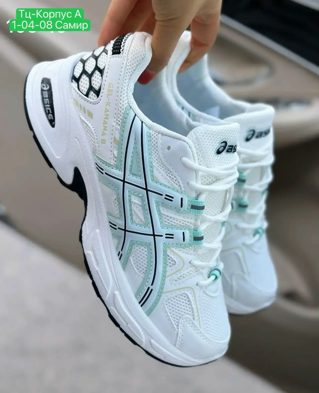 кроссовки женские asics,кроссовки женскиe,кроссовки,кроссовки asics gel kahana 8,кроссовки asics