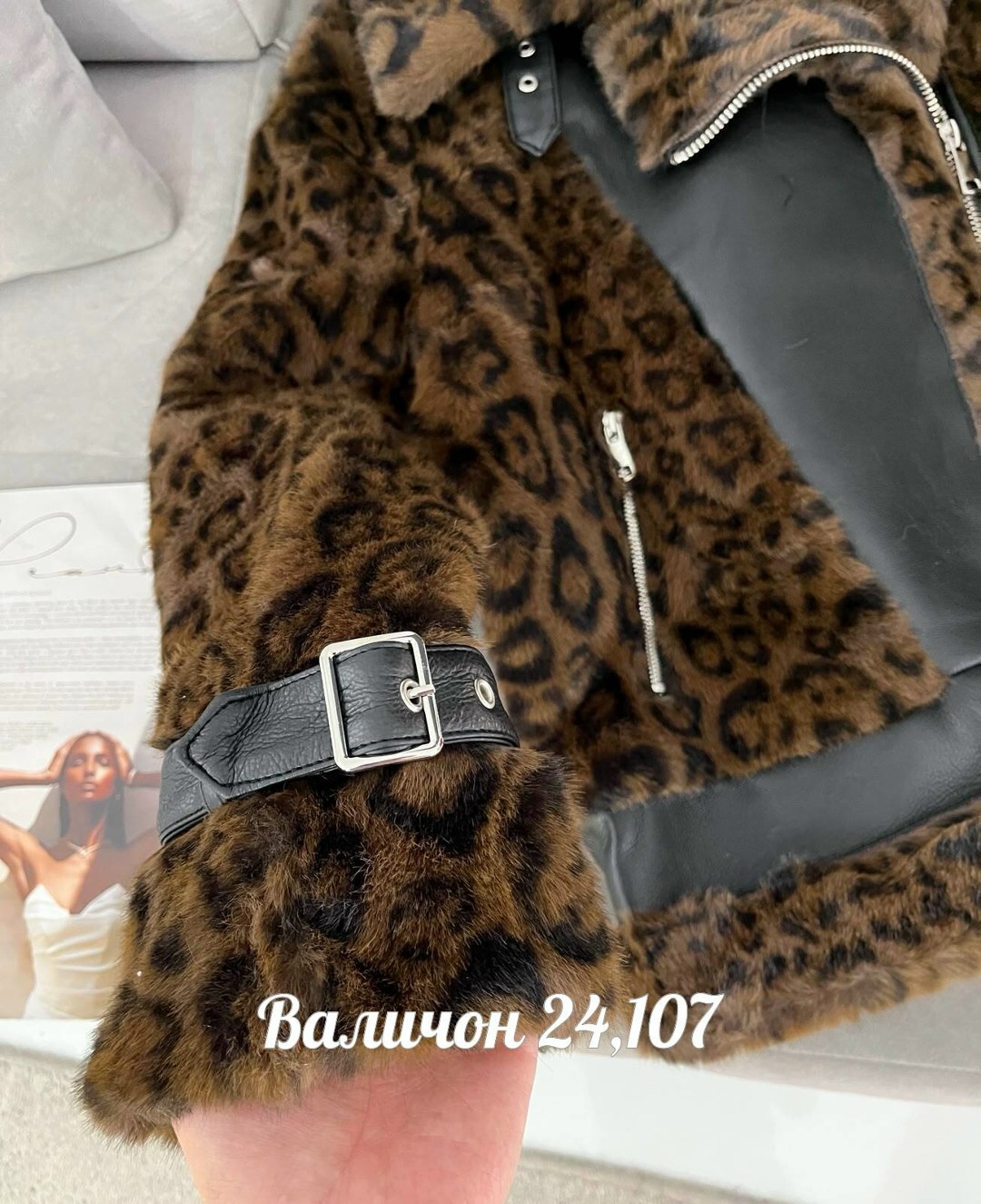 куртка меховая,дублёнка зимняя,зимняя куртка с мехом дубленка леопардовая,кожаная куртка с натуральным мехом женская,стильные дублёнки