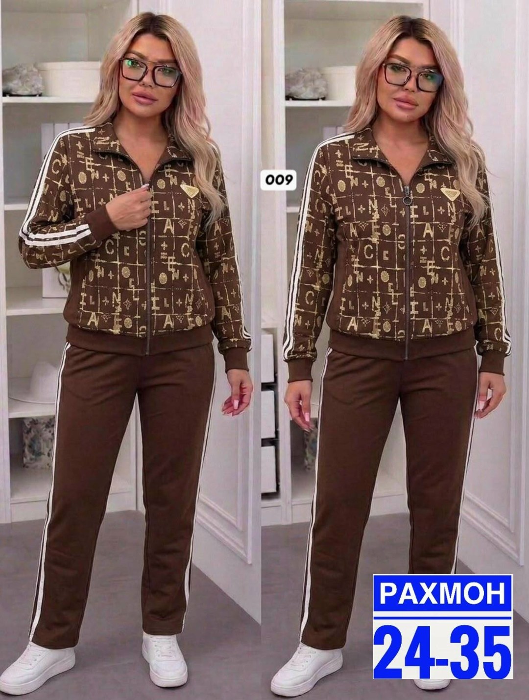 костюм женский,костюм двойка женская,костюм спортивный женский,костюм двойка,женские костюмы больших размеров