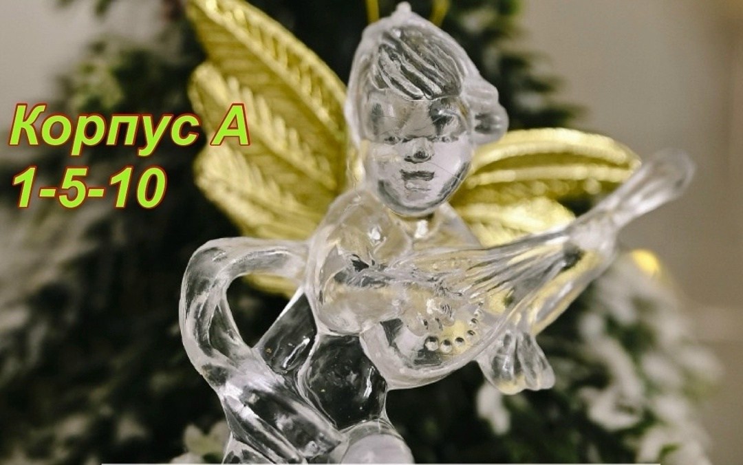 новогодние украшения елочные игрушки ангелы 4 шт,новогодние елочные игрушки ангелы набор 8 шт.нг2025,новогодние елочные игрушки ангелы набор 8 шт.нг2026,елочные игрушки ангелы 4 шт,новогодние елочные