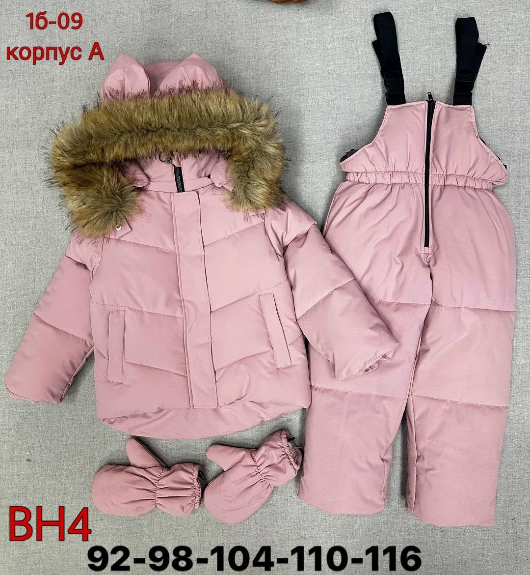 зимний костюм для девочки,комплект костюм зимний,зимний костюм для девочки 92 98 104 110 116,зимний костюм,зимний детский костюм