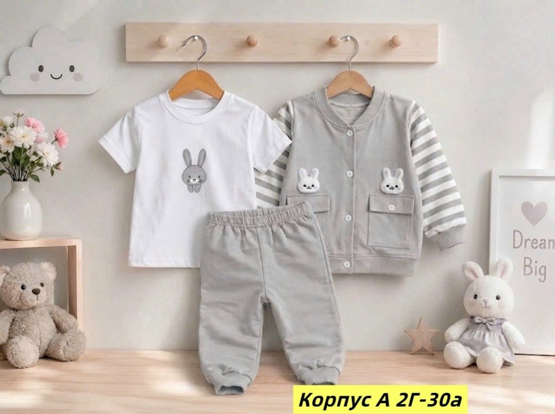 комплекты для малышей,одежда для новорожденного,костюм для малыша,комплект одежды девочке,
