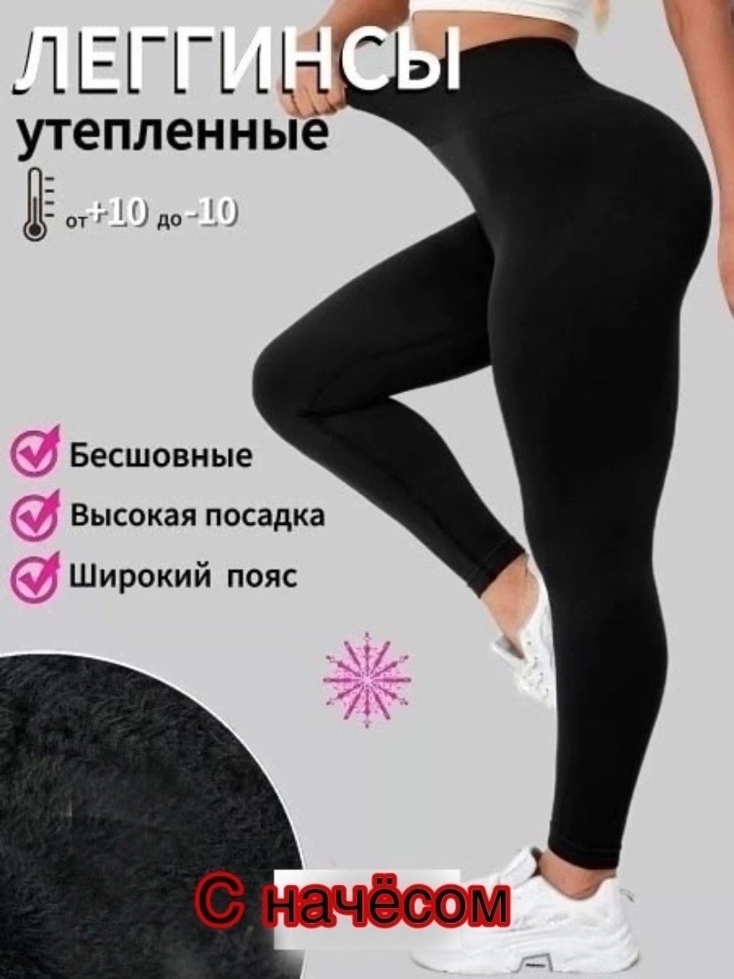 легинсы puma,легинсы женские,леггинсы puma,легинсы женские puma,лосины женские