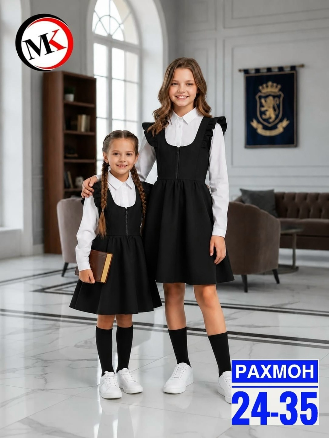 сарафан школьное для девочки,сарафан нарядный школьная форма,сарафан школьный,сарафан детский школьный,школьная форма