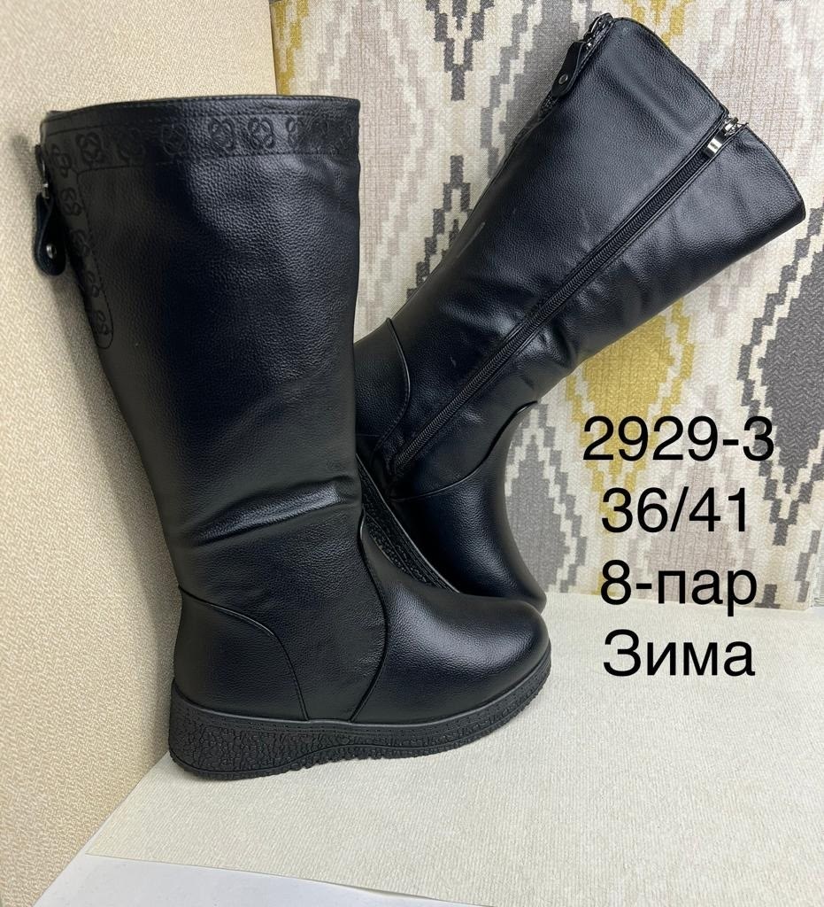 ,сапоги,женские сапоги,сапоги женские зимние,сапоги зимние
