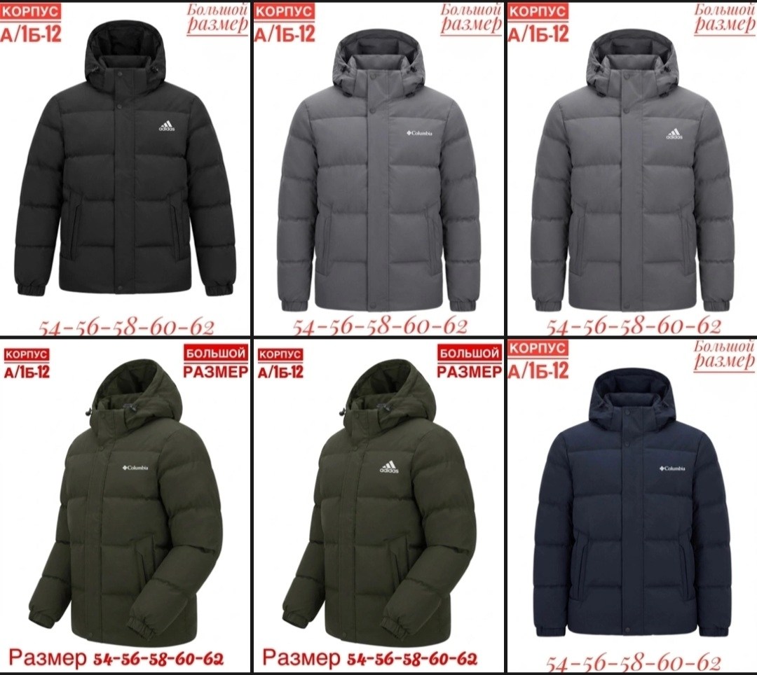мужской пуховик adidas,пуховик adidas,пуховик мужской adidas helionic,adidas performance helionic down jacket,пуховик adidas helionic ho jkt
