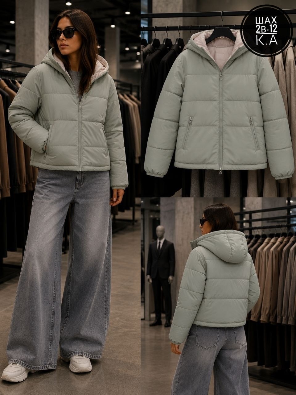 куртка короткая оверсайз с капюшоном swoya wear,куртка демисезонная с капюшоном оверсайз by button,куртка зимняя с капюшоном оверсайз by button,куртка короткая оверсайз с капюшоном swoya wear цвет беж