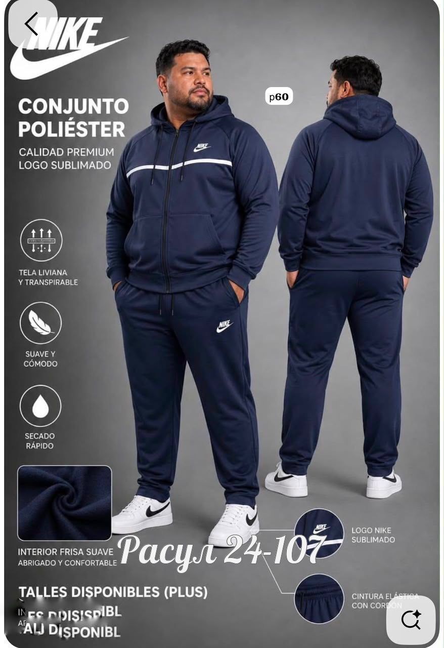 костюм спортивный,костюм спортивный nike,nike tracksuit,спортивный костюм спортивные костюмы,спортивный костюм мужской